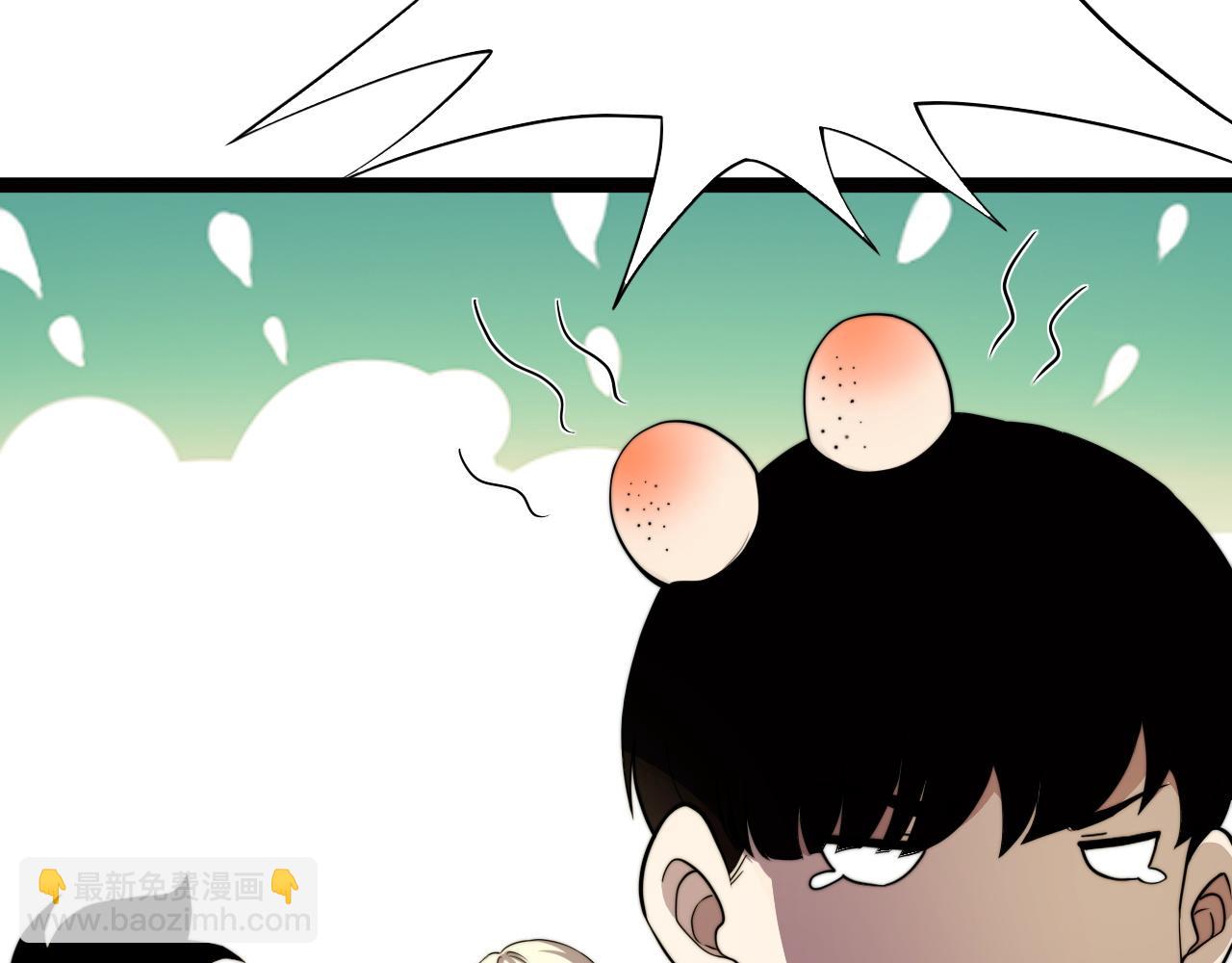 第84话 没有杀伤力？(1/4)-第84话