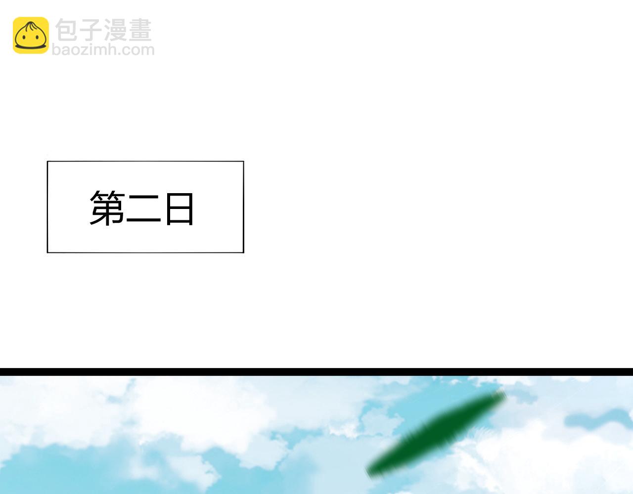 第84话 没有杀伤力？(1/4)-第84话