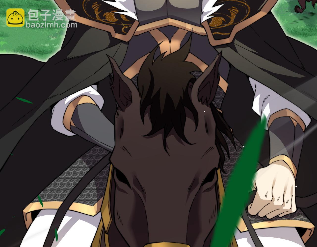 第84话 没有杀伤力？(1/4)-第84话