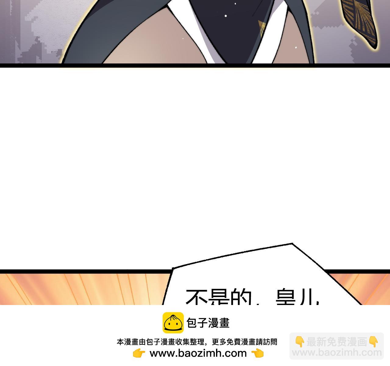 第84话 没有杀伤力？(1/4)-第84话