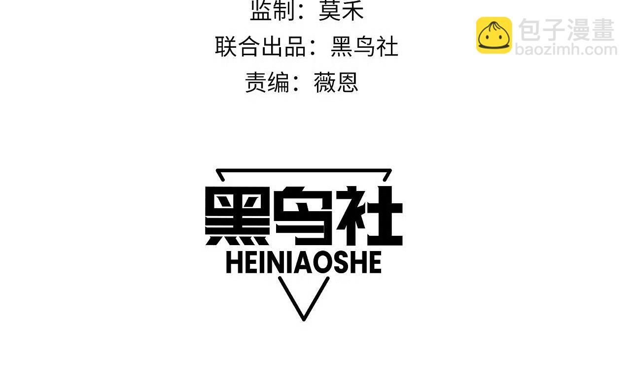 第88话 全面崩溃(1/4)-第88话