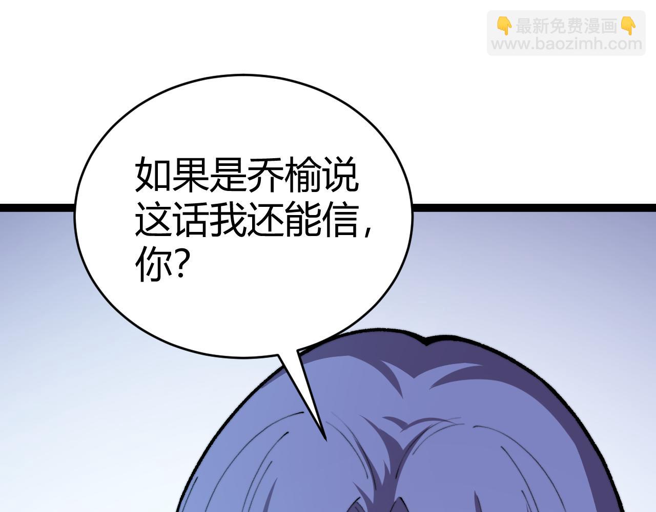 第88话 全面崩溃(1/4)-第88话