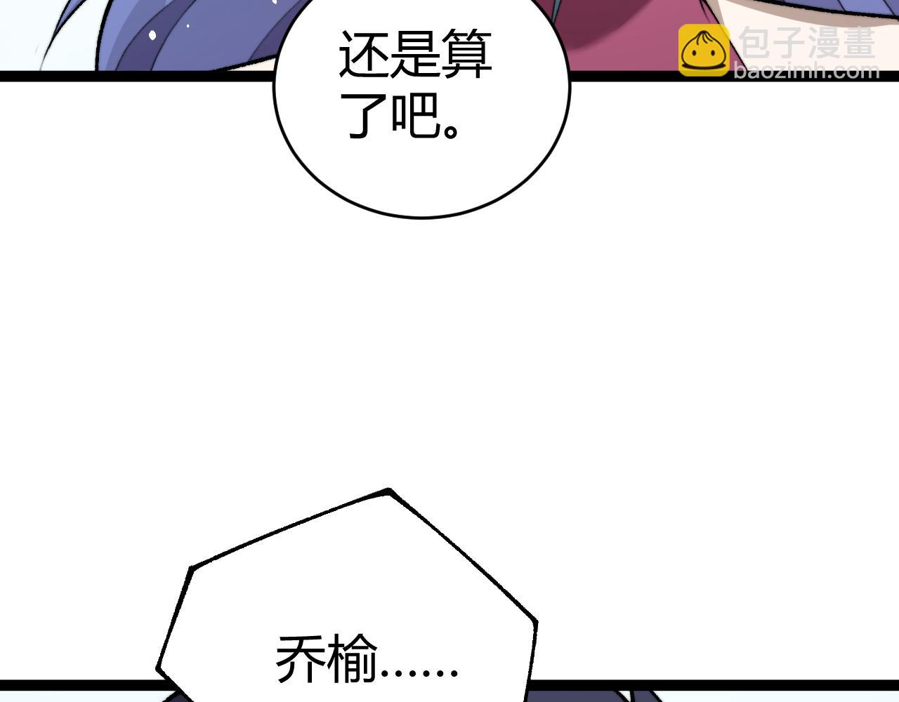 第88话 全面崩溃(1/4)-第88话