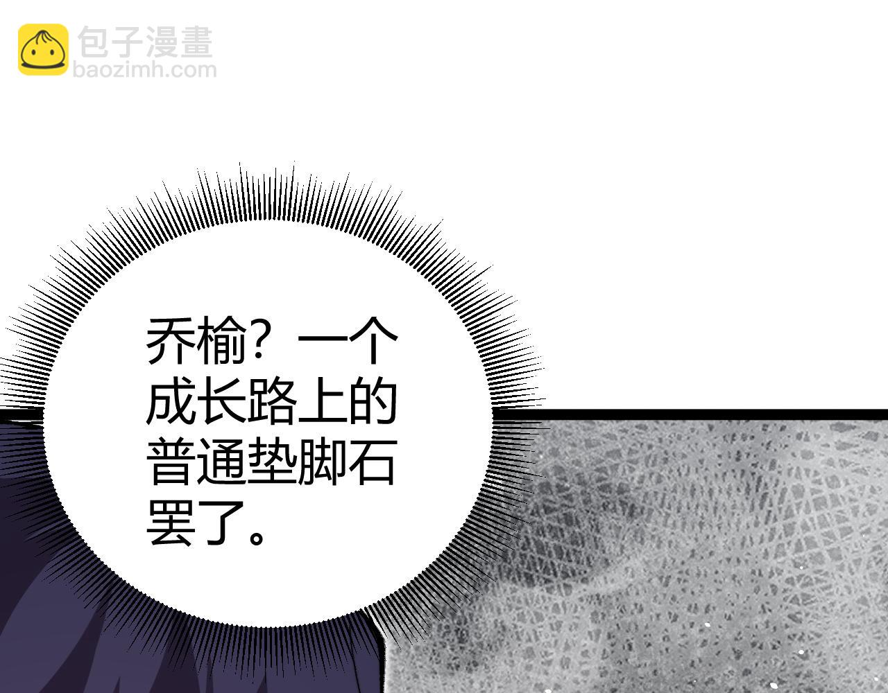 第88话 全面崩溃(1/4)-第88话