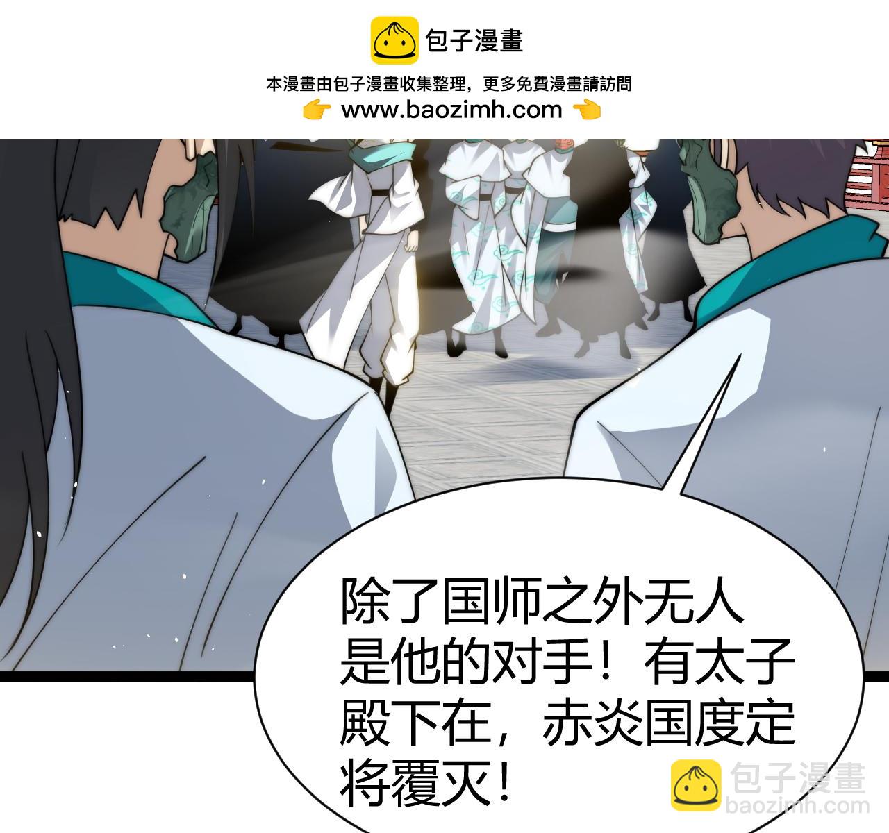 第88话 全面崩溃(1/4)-第88话