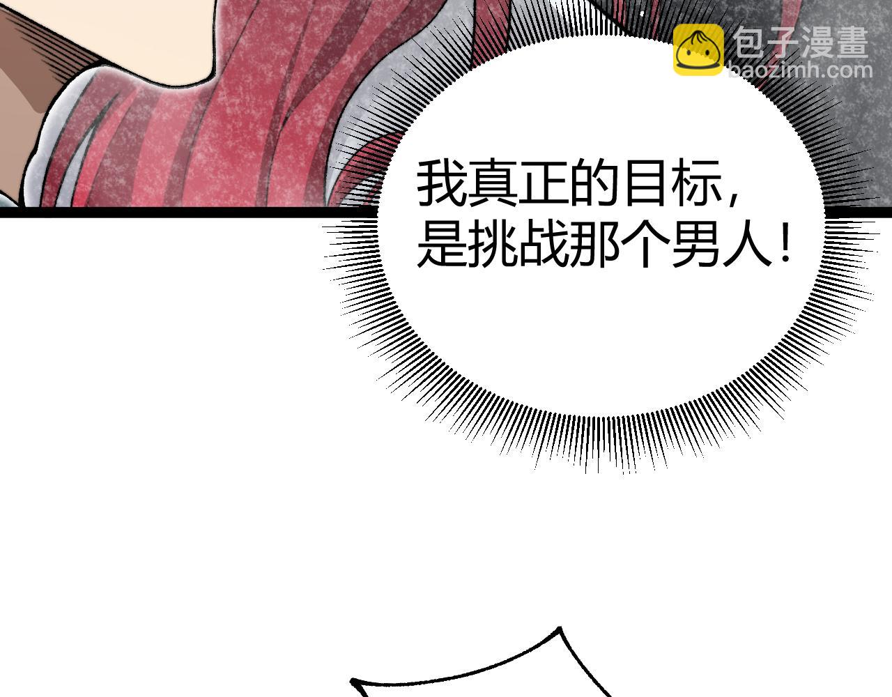 第88话 全面崩溃(1/4)-第88话