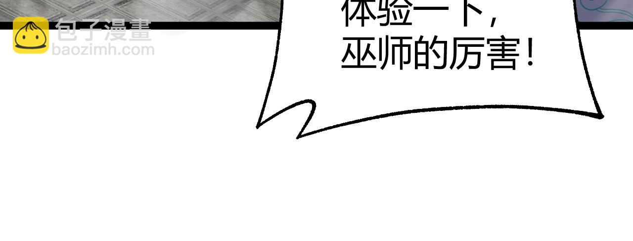 第88话 全面崩溃(1/4)-第88话