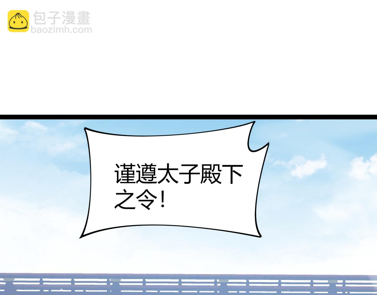 第88话 全面崩溃(1/4)-第88话