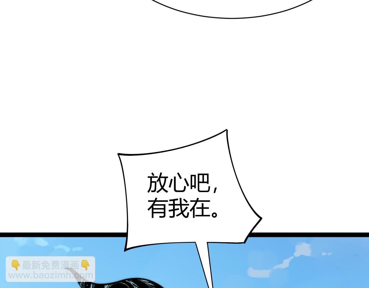 第88话 全面崩溃(1/4)-第88话