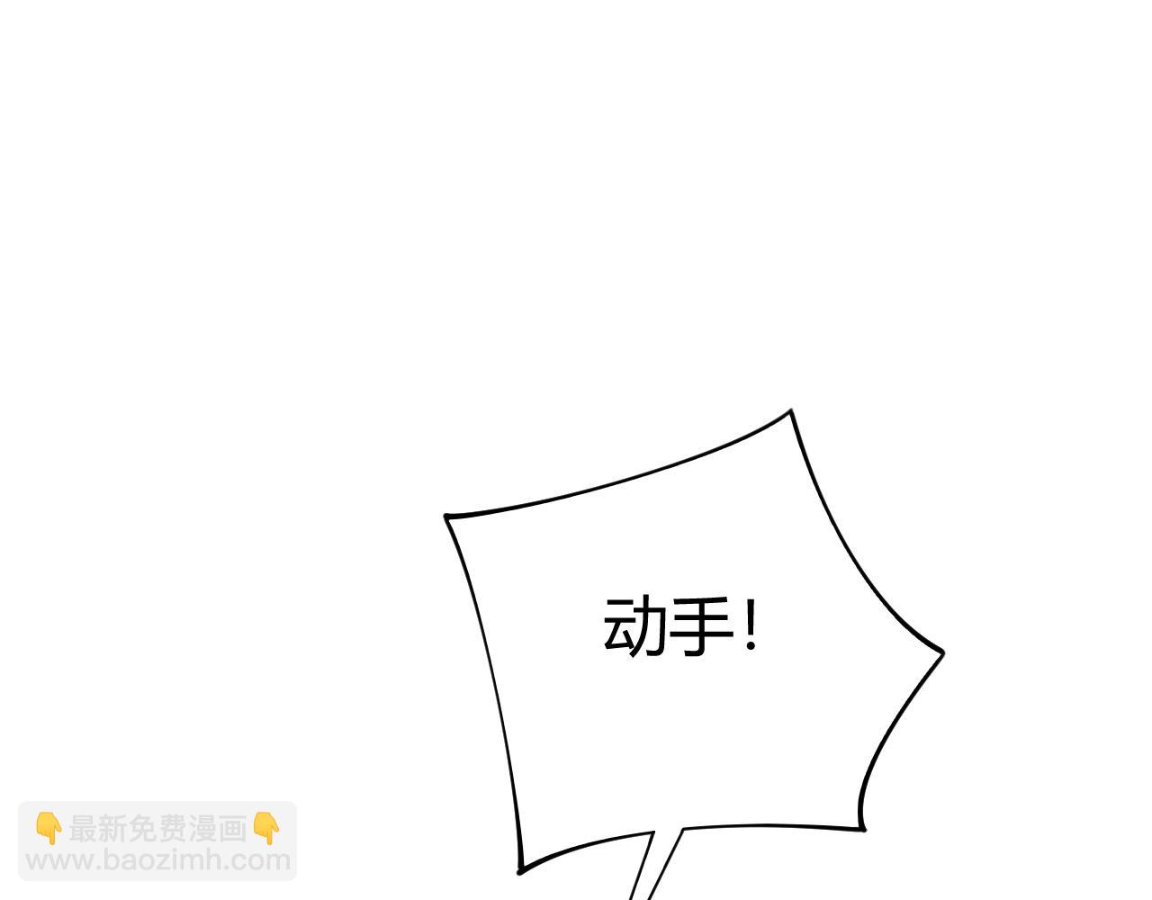 第88话 全面崩溃(1/4)-第88话