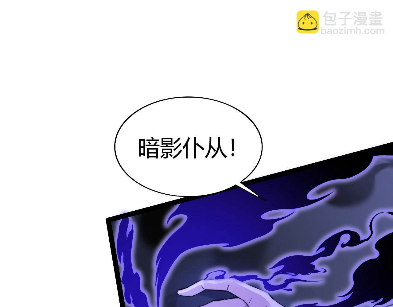 第88话 全面崩溃(1/4)-第88话