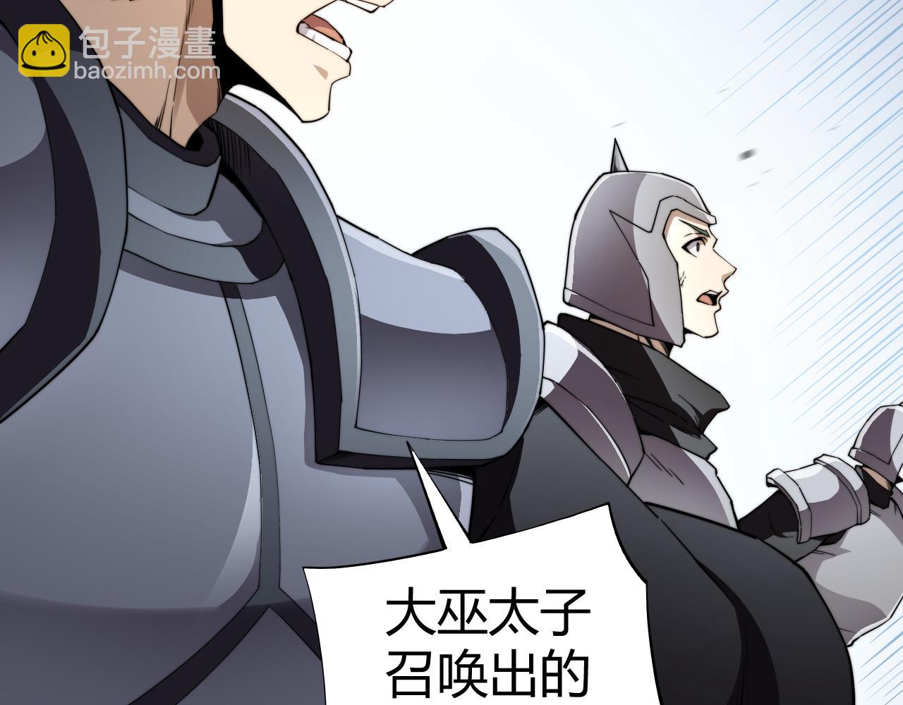 第88话 全面崩溃(1/4)-第88话