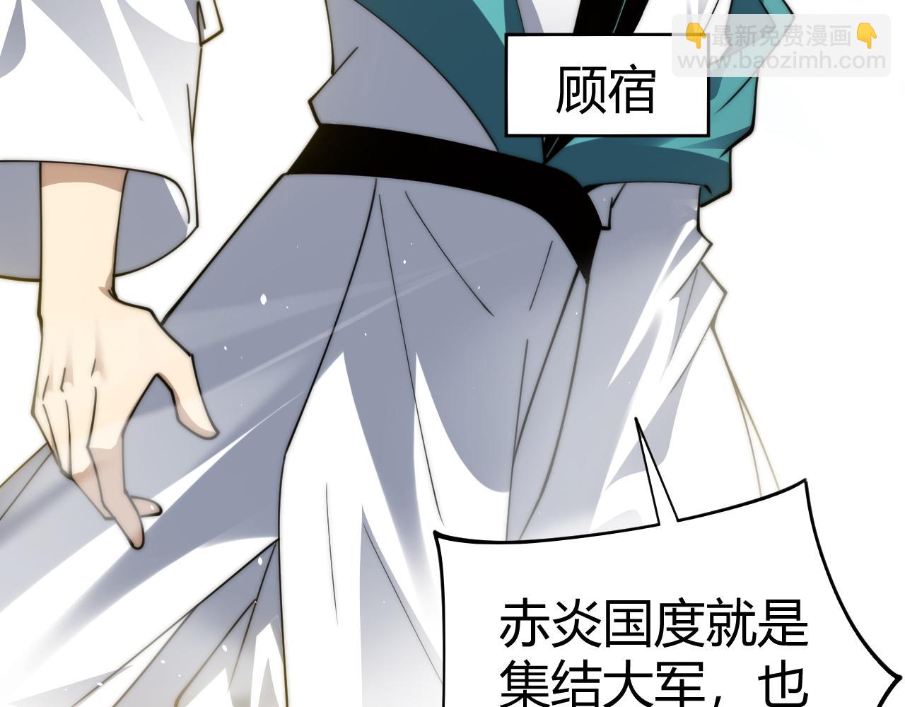 第88话 全面崩溃(1/4)-第88话