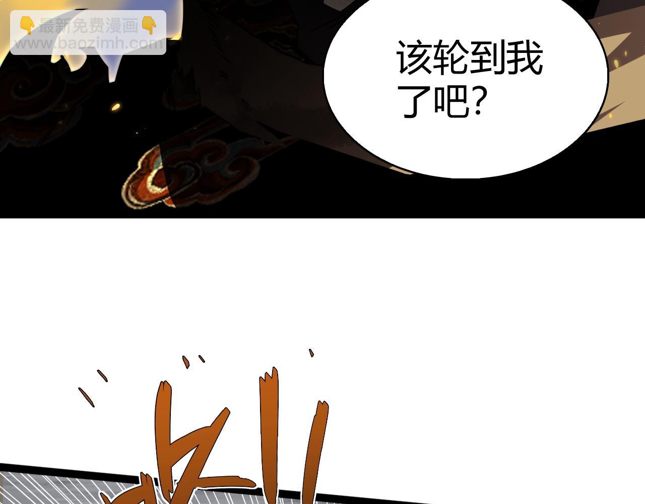 第90话 无法攻破的五行力量(1/4)-第90话