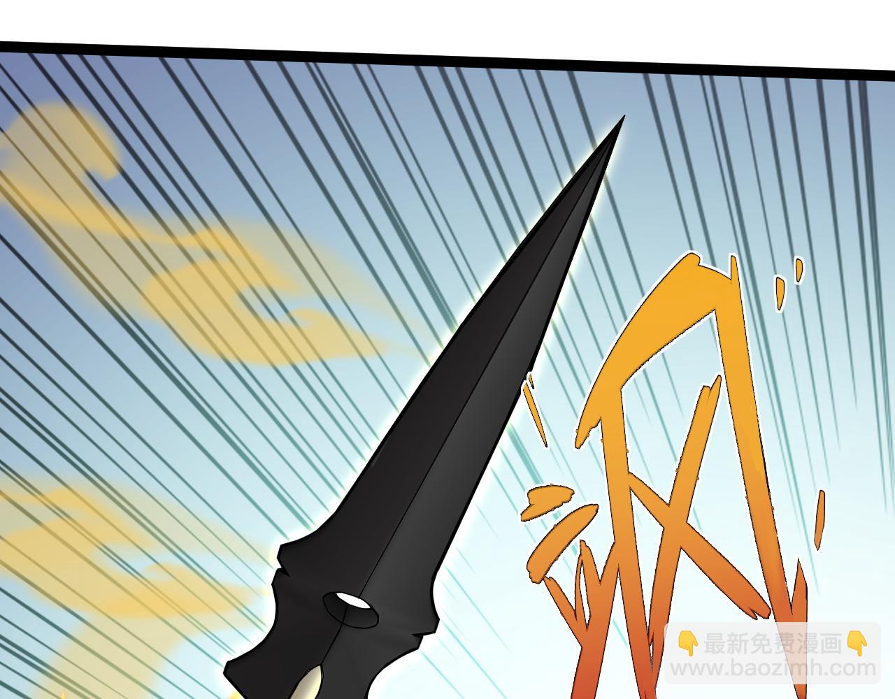 第90话 无法攻破的五行力量(1/4)-第90话