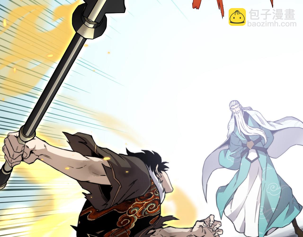 第90话 无法攻破的五行力量(1/4)-第90话