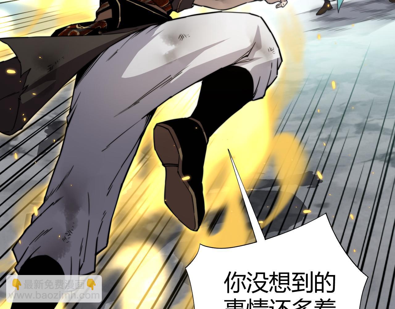 第90话 无法攻破的五行力量(1/4)-第90话