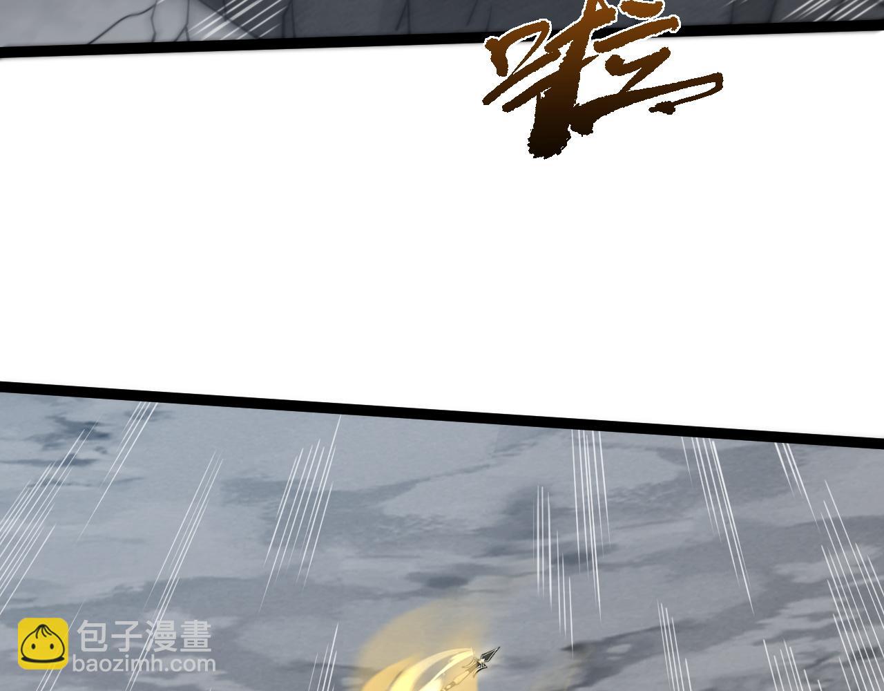 第90话 无法攻破的五行力量(1/4)-第90话