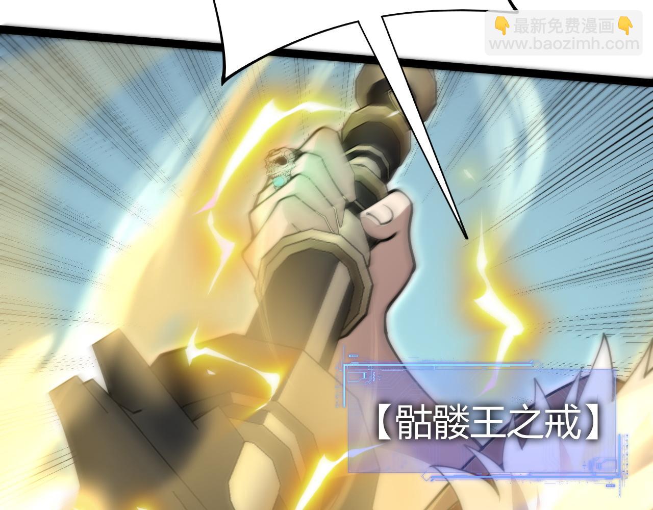 第90话 无法攻破的五行力量(1/4)-第90话