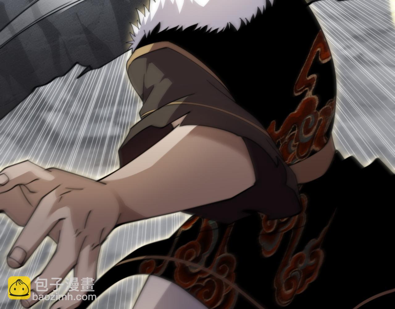 第90话 无法攻破的五行力量(1/4)-第90话