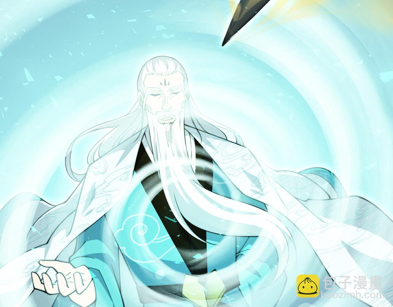 第90话 无法攻破的五行力量(1/4)-第90话