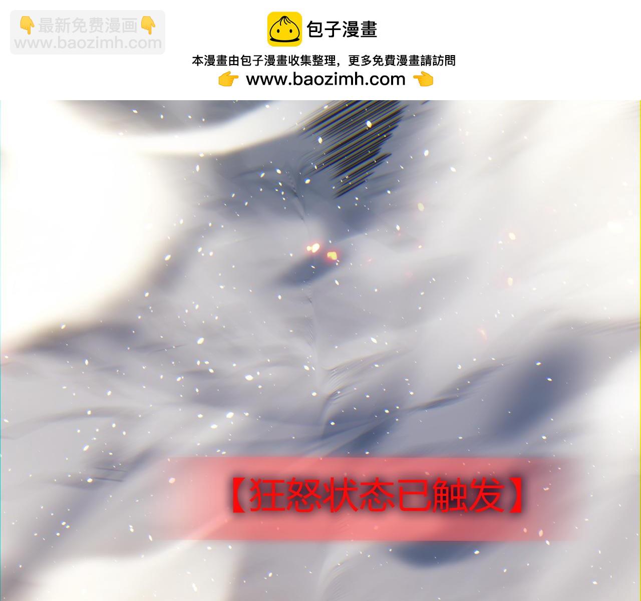 第90话 无法攻破的五行力量(1/4)-第90话