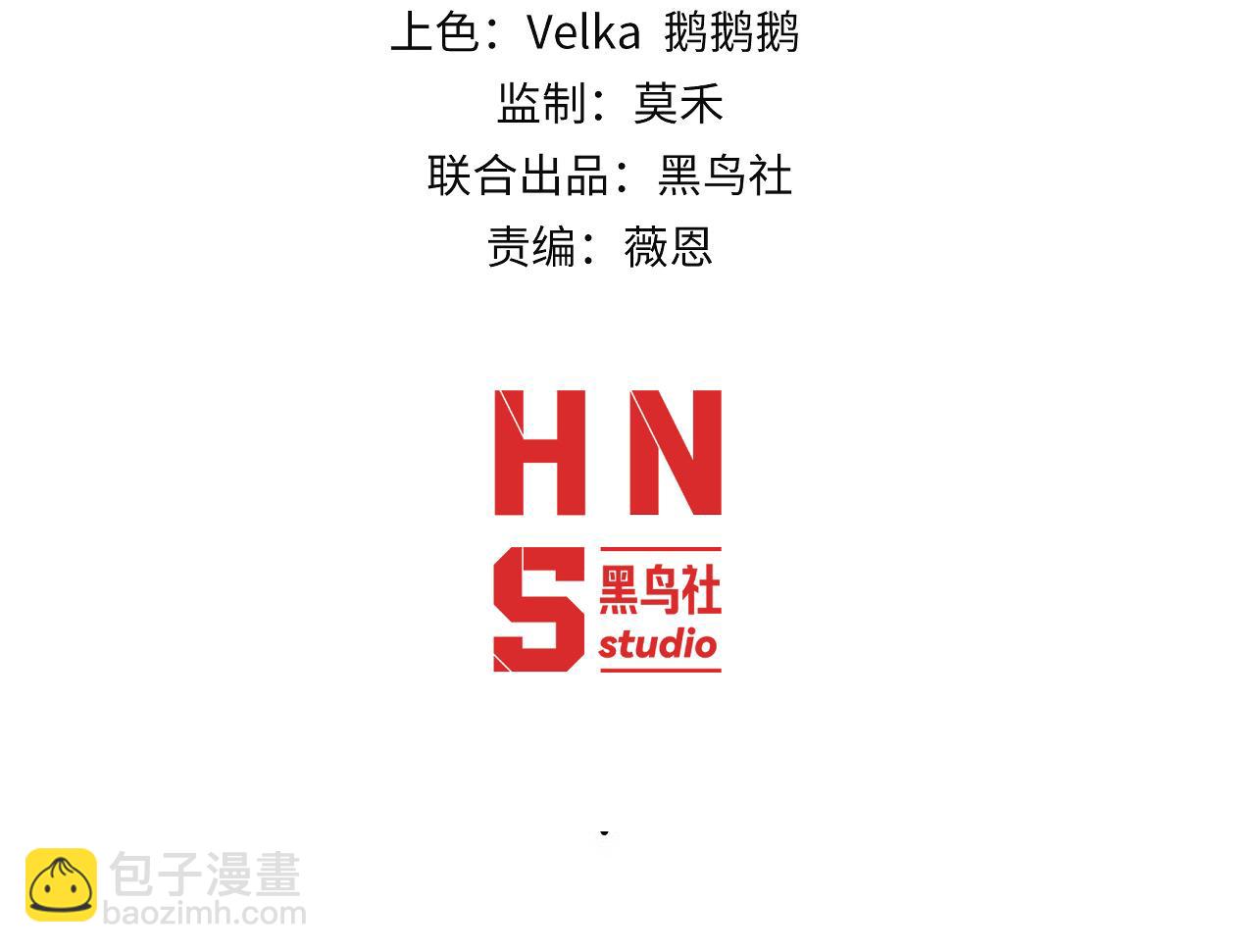 第92话 乔榆被暴揍！？(1/4)-第92话