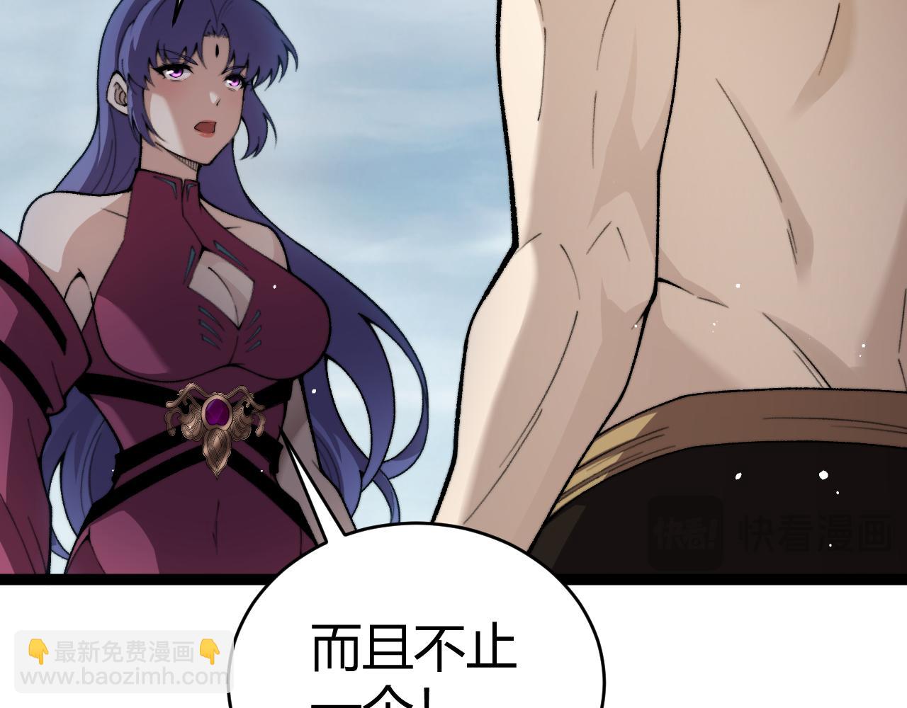 第92话 乔榆被暴揍！？(1/4)-第92话