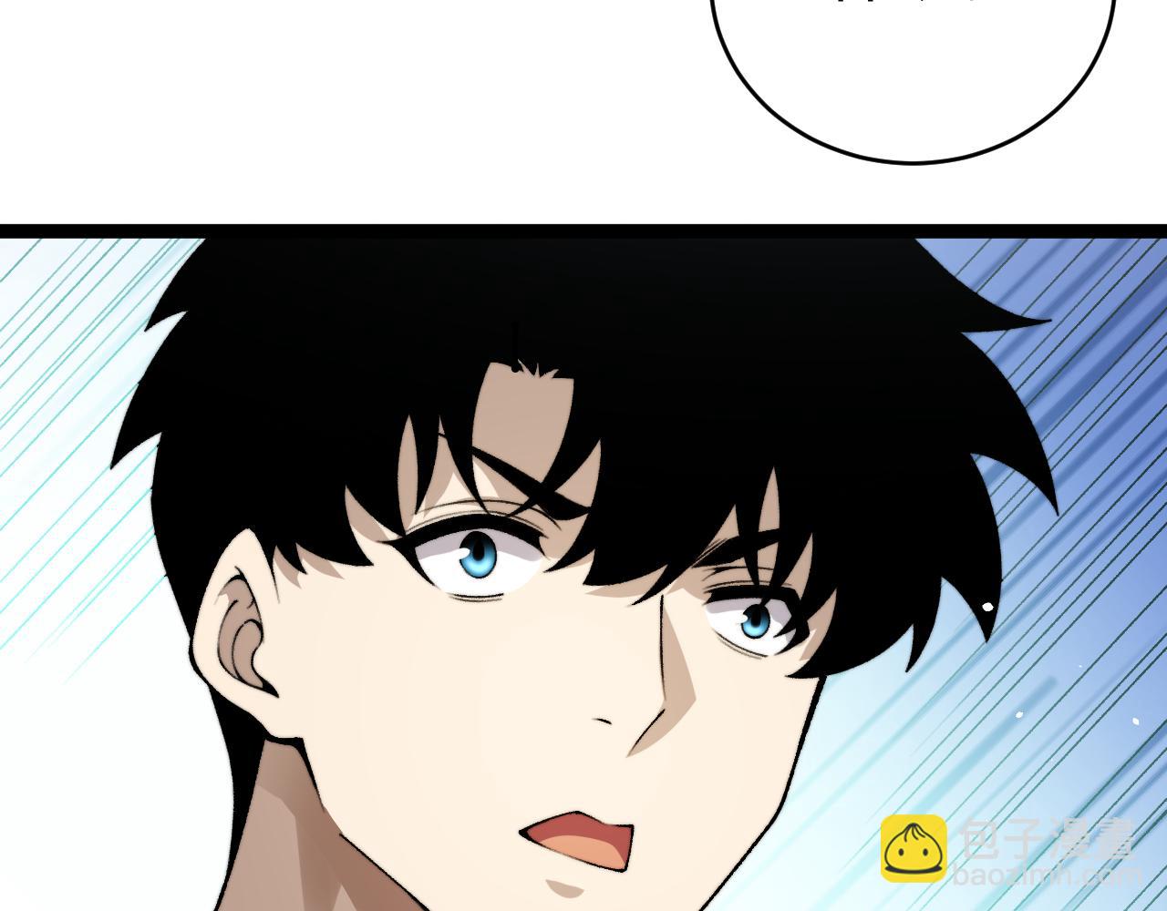 第92话 乔榆被暴揍！？(1/4)-第92话