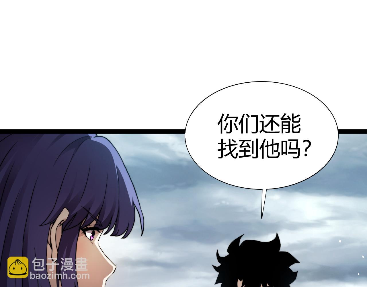 第92话 乔榆被暴揍！？(1/4)-第92话