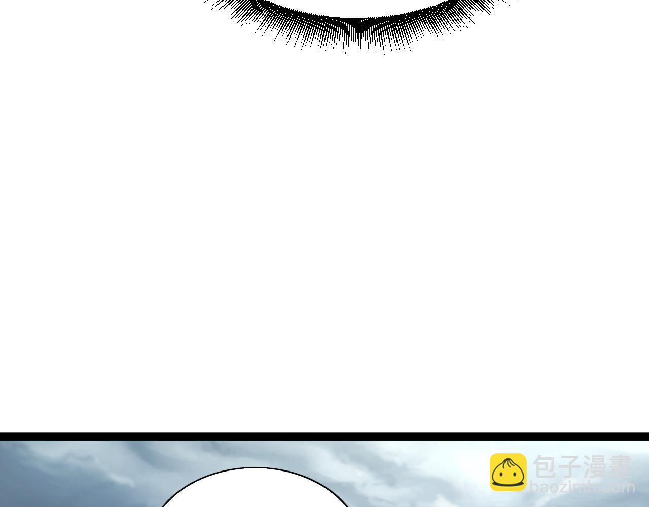 第92话 乔榆被暴揍！？(1/4)-第92话