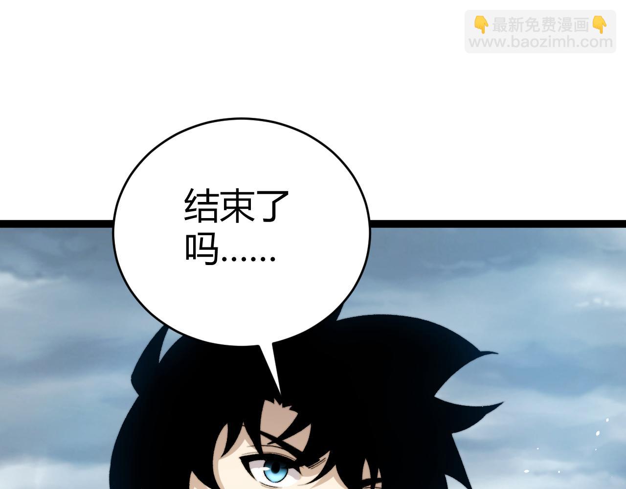 第92话 乔榆被暴揍！？(1/4)-第92话