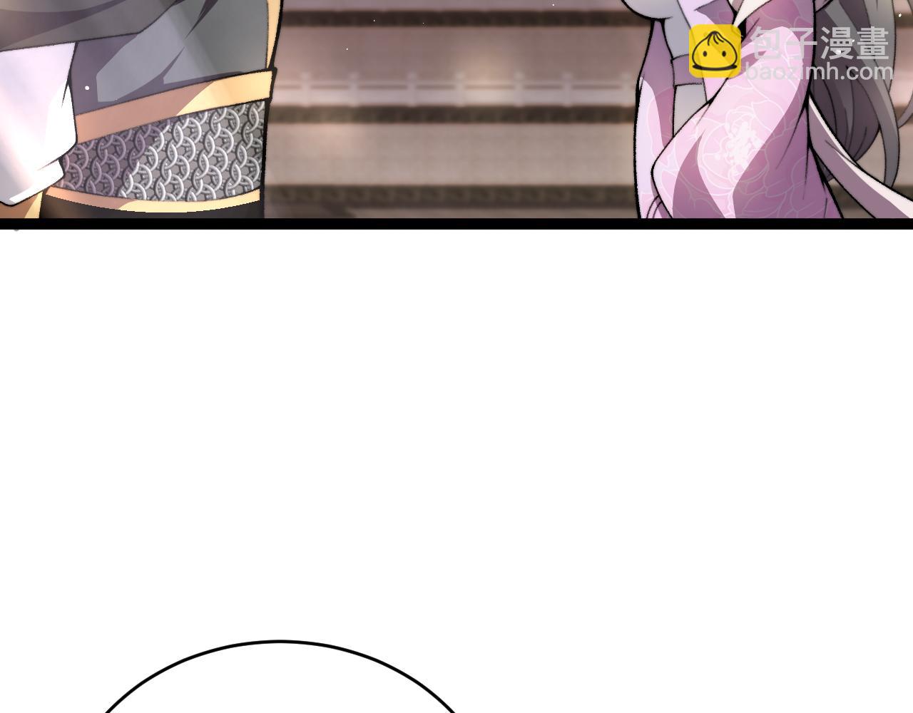 第92话 乔榆被暴揍！？(1/4)-第92话