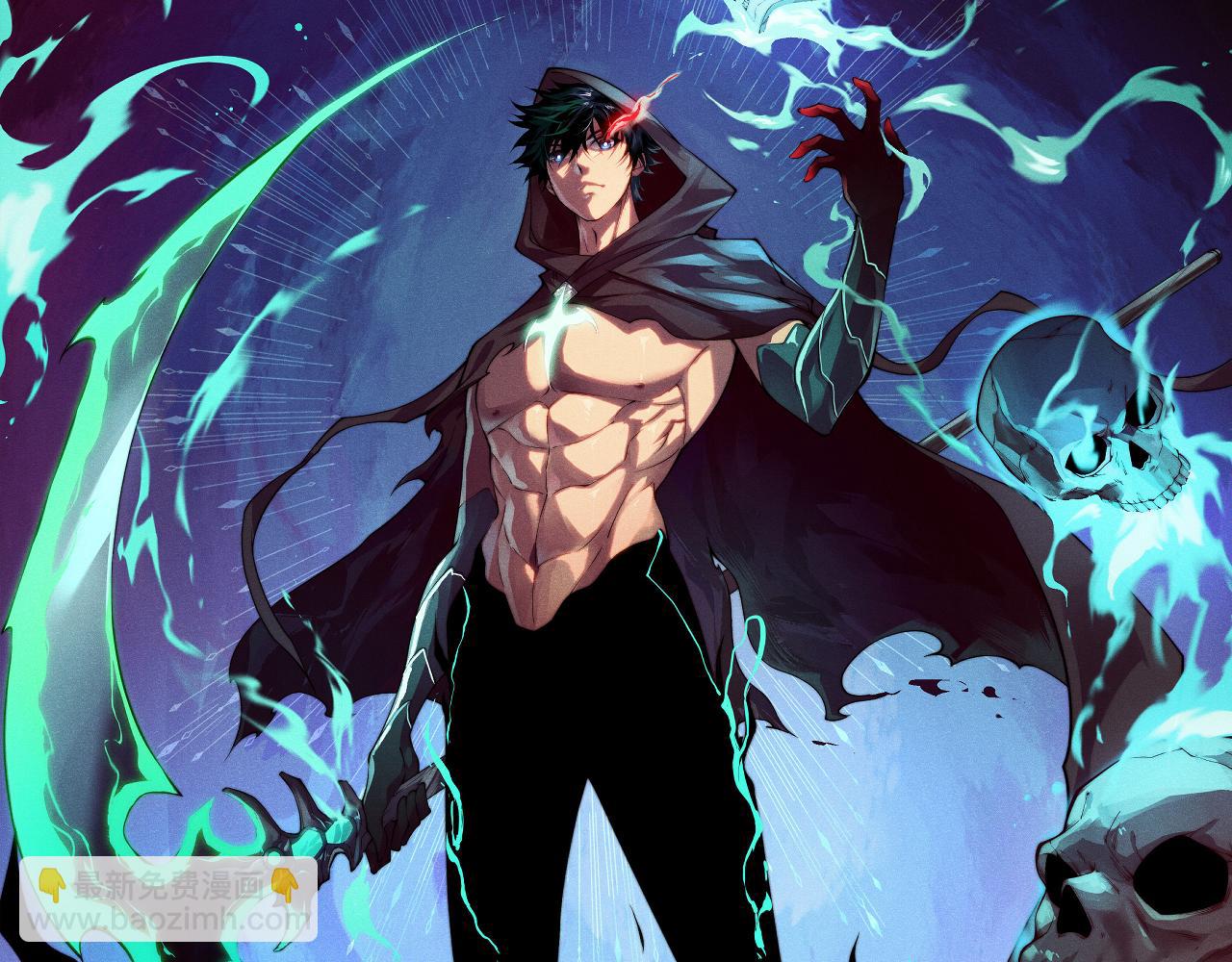 第92话 乔榆被暴揍！？(1/4)-第92话