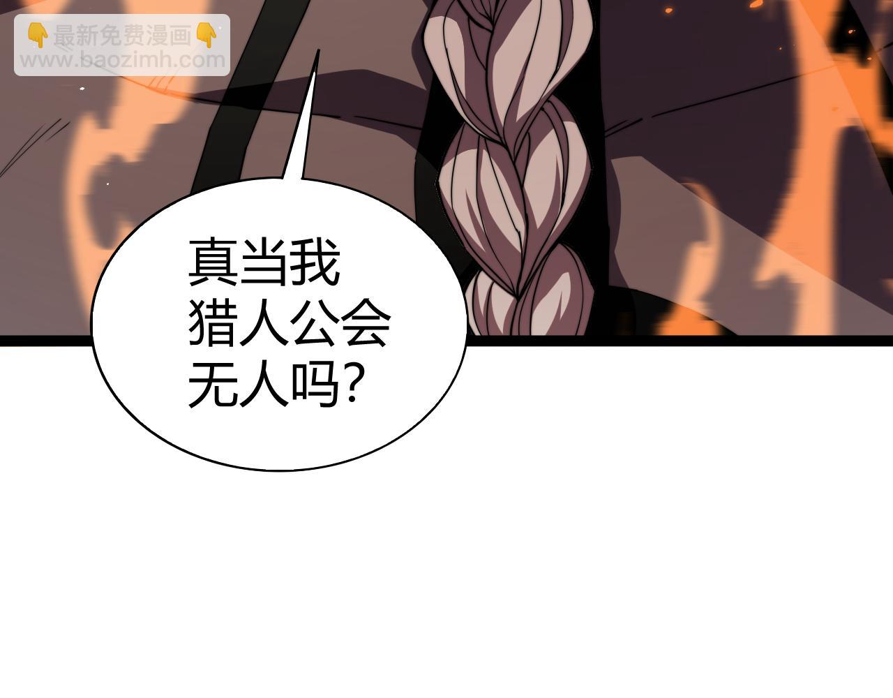 第94话 可怕的八王(1/4)-第94话