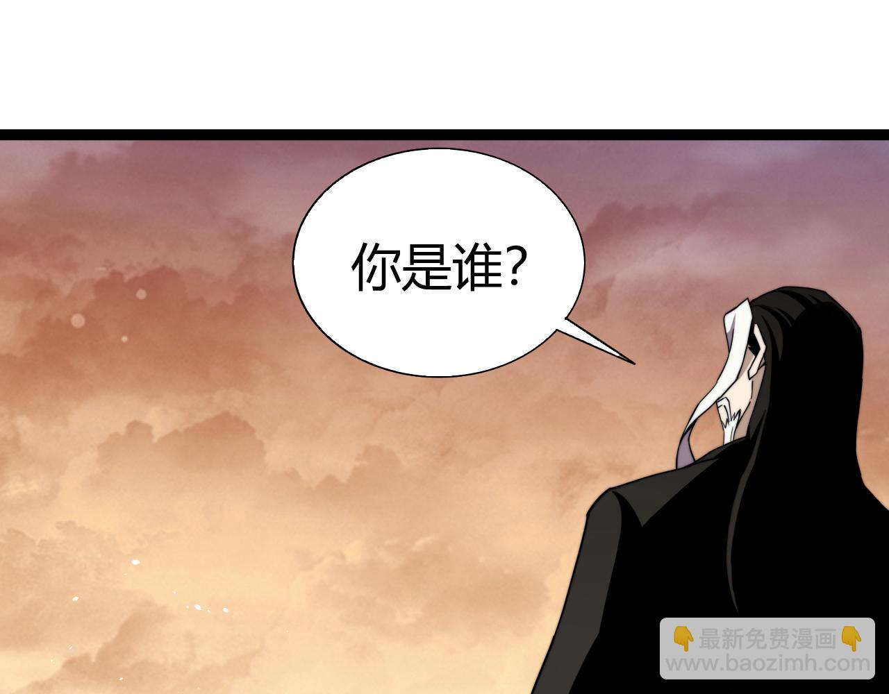 第94话 可怕的八王(1/4)-第94话