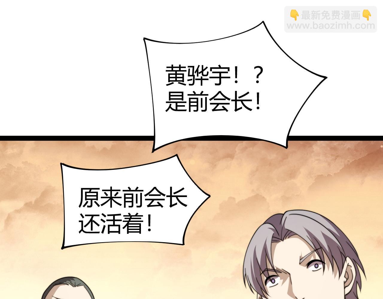 第94话 可怕的八王(1/4)-第94话