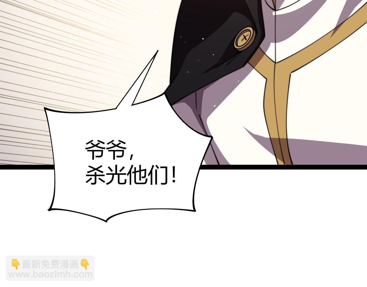 第94话 可怕的八王(1/4)-第94话