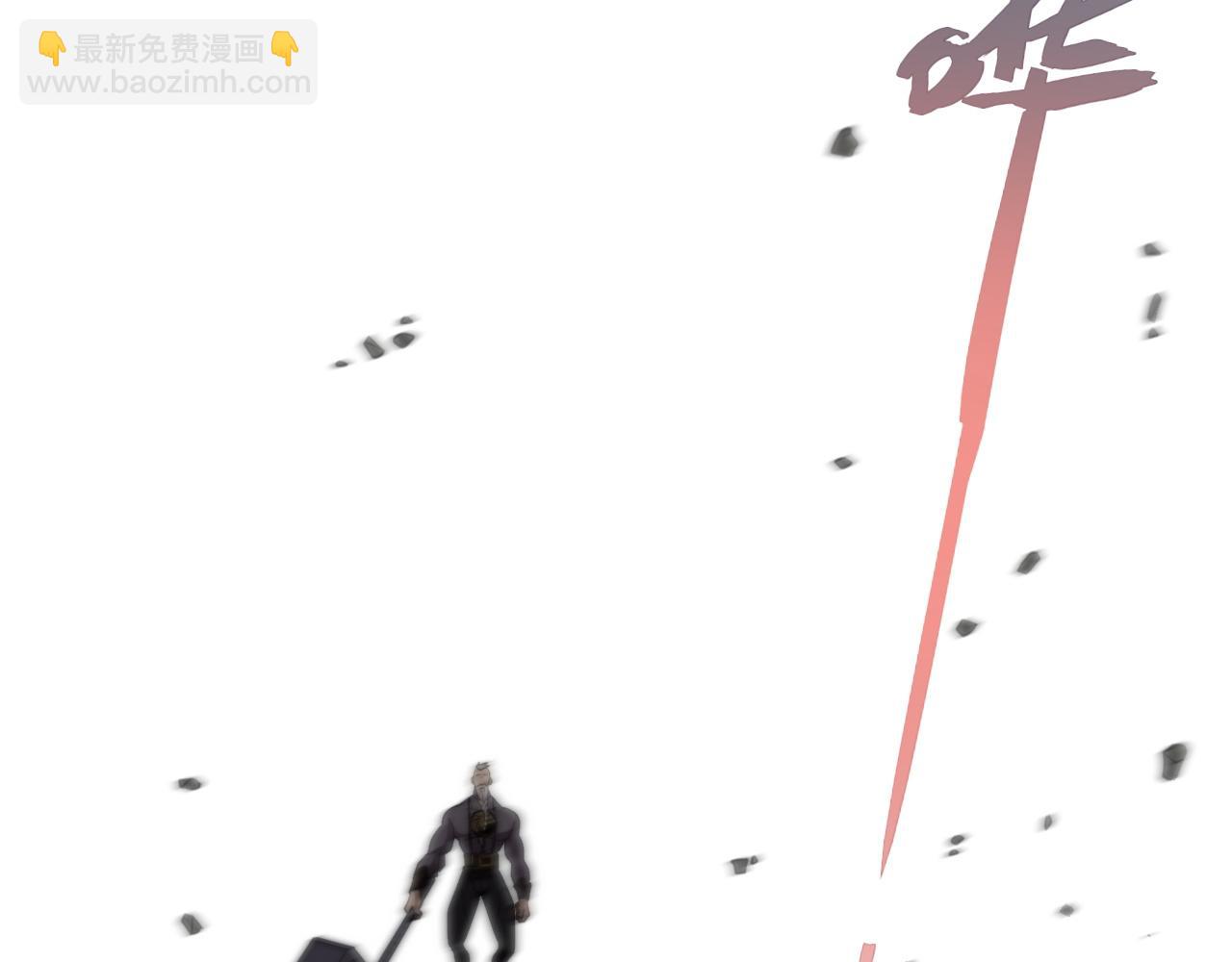 第94话 可怕的八王(1/4)-第94话