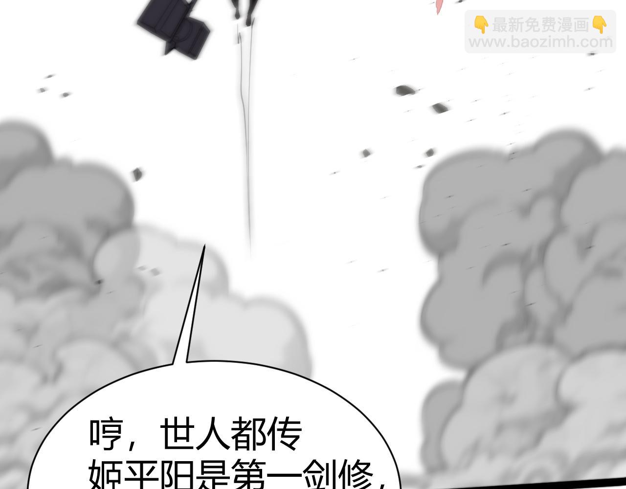 第94话 可怕的八王(1/4)-第94话