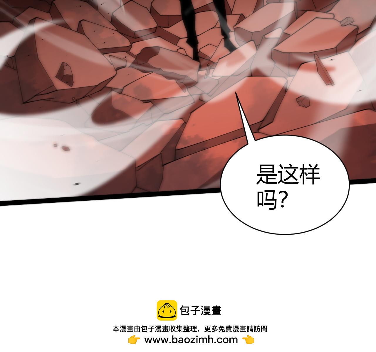 第94话 可怕的八王(1/4)-第94话