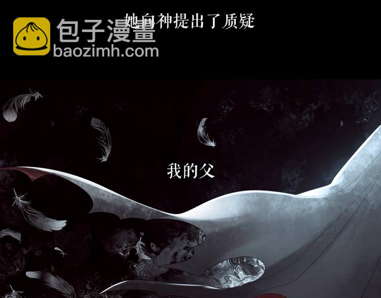 第1话 吸血鬼少女的决定(1/4)-第2话