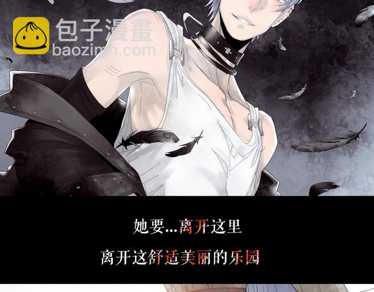 第1话 吸血鬼少女的决定(1/4)-第2话