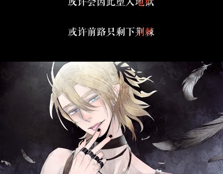 第1话 吸血鬼少女的决定(1/4)-第2话