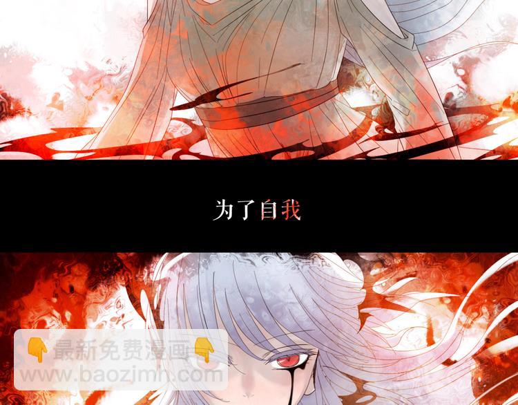 第1话 吸血鬼少女的决定(1/4)-第2话