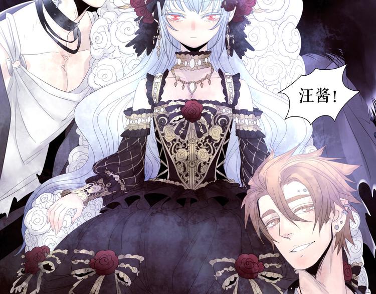 第1话 吸血鬼少女的决定(1/4)-第2话