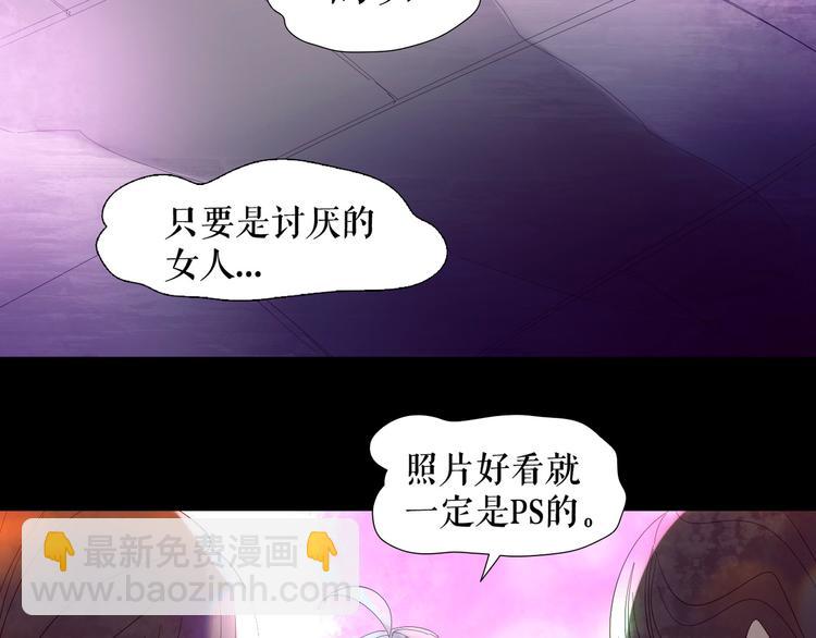 第1话 吸血鬼少女的决定(1/4)-第2话