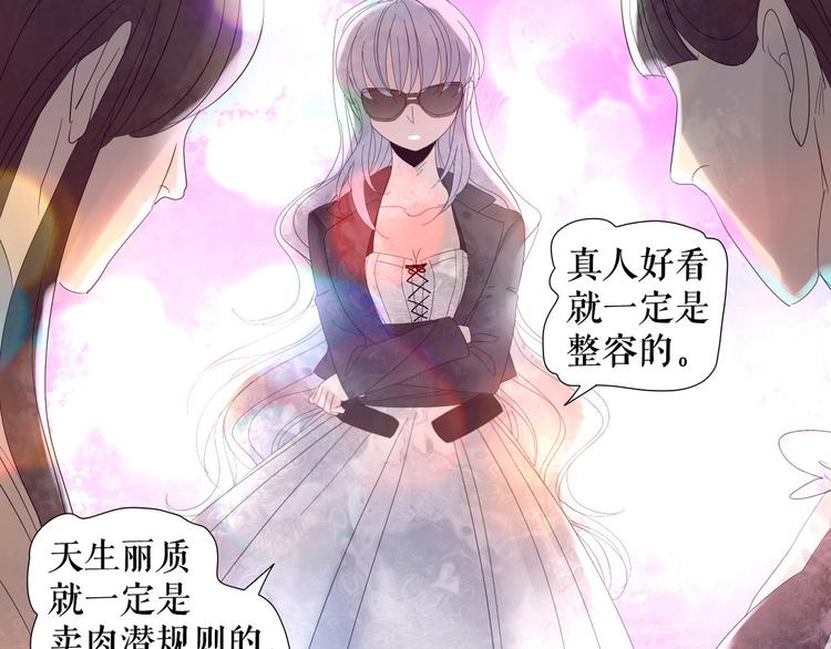 第1话 吸血鬼少女的决定(1/4)-第2话