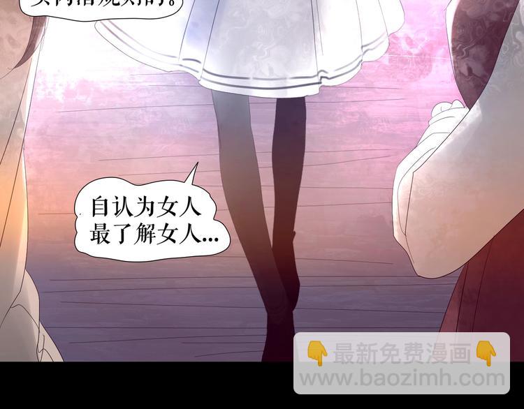 第1话 吸血鬼少女的决定(1/4)-第2话