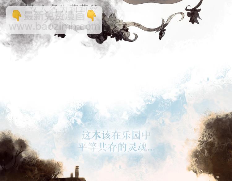 第1话 吸血鬼少女的决定(1/4)-第2话